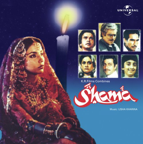 Shama (1981) (Hindi)